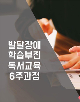 [교육봉사자모집] 교육프로그램 활동보조 봉사자 모집.