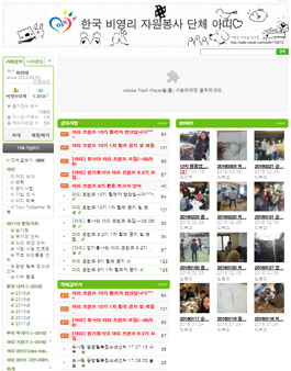아띠 세상을 나의 색으로 물들이다!! 컬러 발룬티어(참가비 있음).