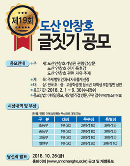 공모전