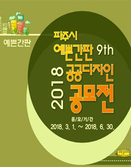 공모전
