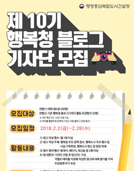 공모전