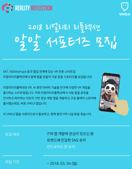 2018 알알 서포터즈 모집.