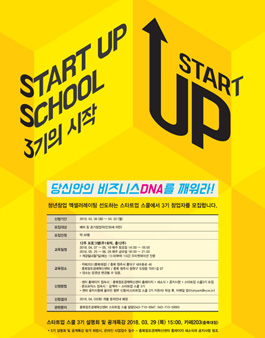 공모전