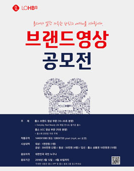 공모전