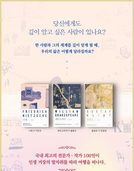 클래식 클라우드 인생여행단 1기 모집.
