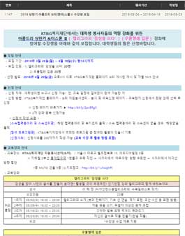 2018 상반기 아름드리 &터(앤터)스쿨Ⅱ 수강생 모집.