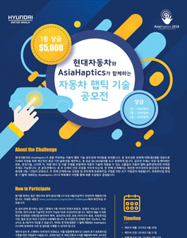 공모전