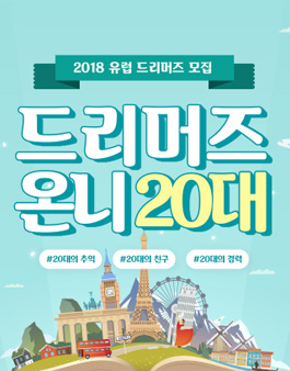 공모전
