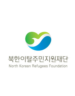 2018년 남북대학생 통준(통일․통합준비) PT 경진대회 공모전.