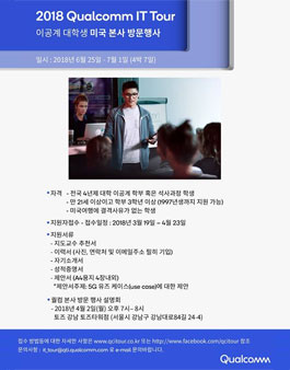 공모전