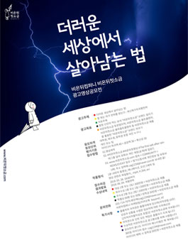 공모전