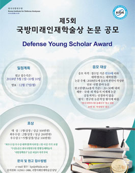 공모전
