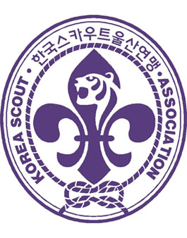 울산스카우트 청소년 인솔 봉사활동자 모집.