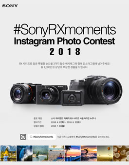 인스타그램 포토 콘테스트 2018.
