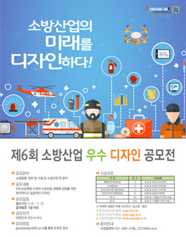 공모전