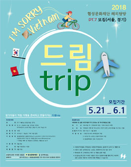 공모전