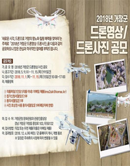 공모전