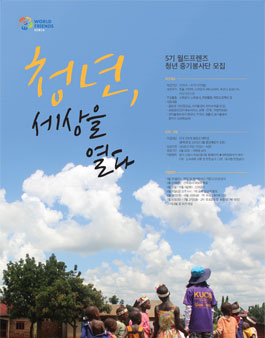 공모전