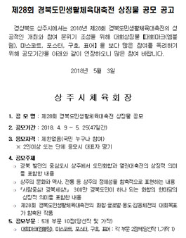KOGAS 작업복 디자인 공모전.
