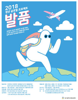 공모전