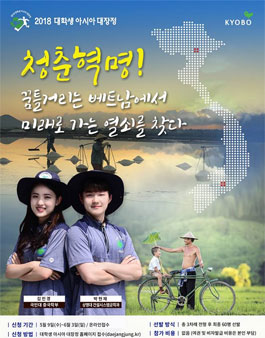 공모전