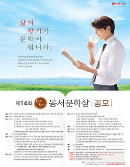 공모전
