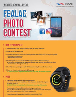 FEALAC 웹사이트런칭기념 사진 공모전.