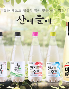 산에들에 천지주가 막걸리 체험단 모집.