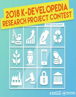 2018 K-Developedia Research Project Contest.