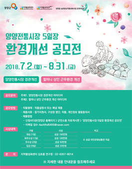 공모전