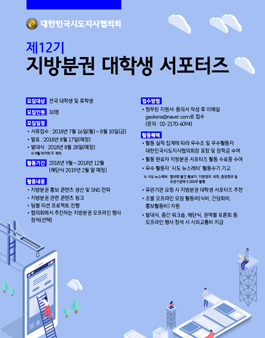 공모전