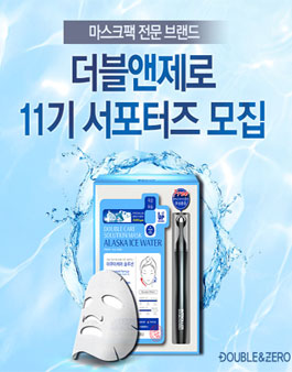 더블앤제로 서포터즈 11기 모집.