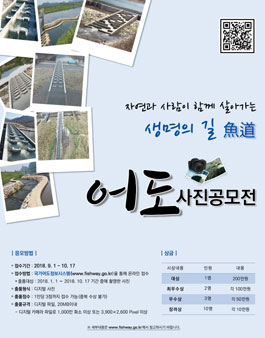 어도 사진 공모전.