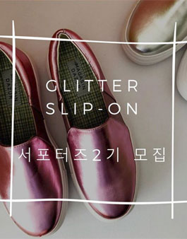 마가장다쥬르 서포터즈 2기 모집.