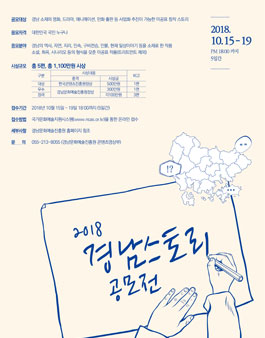 공모전