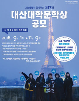 공모전