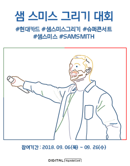 공모전