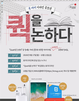 공모전