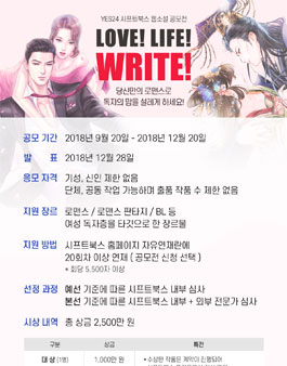 공모전