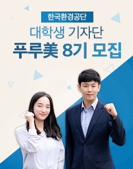 공모전