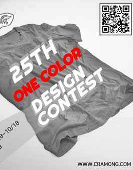 끄라몽 25회 ONECOLOR DESIGN 공모전.