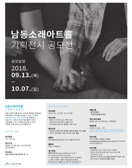 어느 멋진 날 사진 공모전.