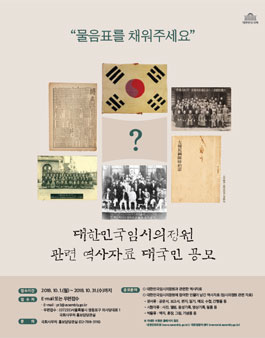 공모전