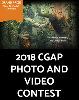 2018년 CGAP 사진 및 영상 공모전.