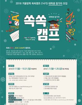 공모전