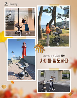 하비 이지워커 하비 서포터즈 3기 모집.