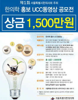 공모전