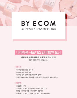 바이애콤 바이코미 2기 모집.