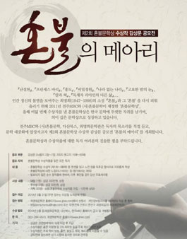 공모전