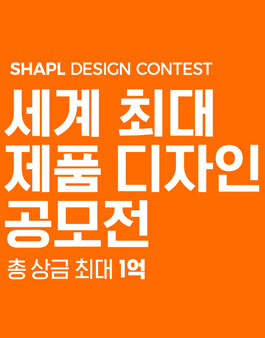 2nd SHAPL DESIGN CONTEST .